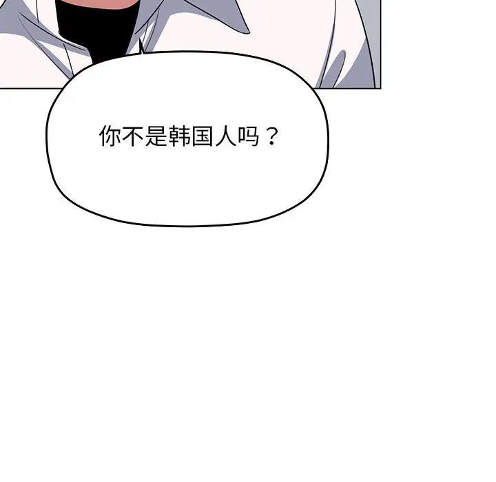 第52話