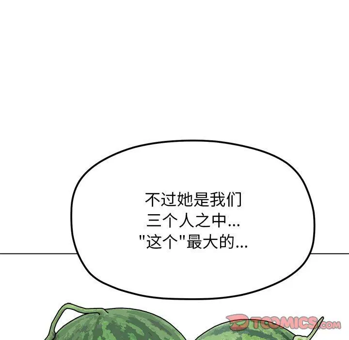 第52話