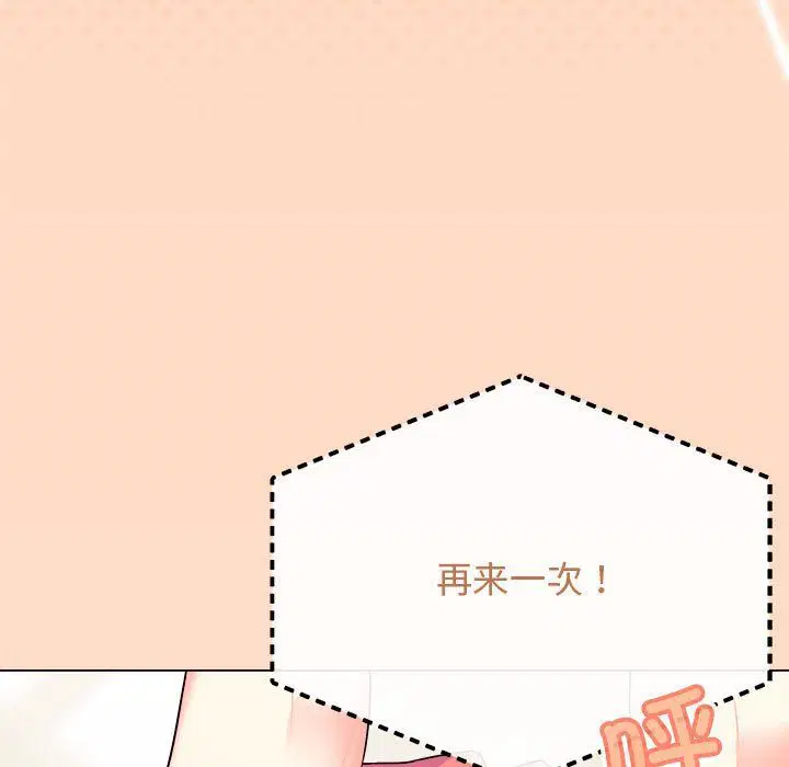 第52話
