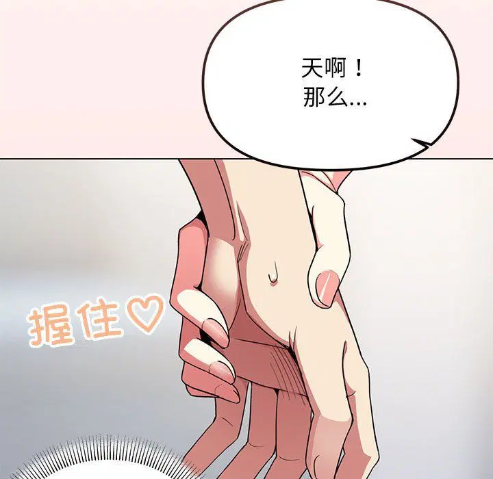 第52話