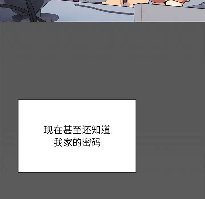 第52話