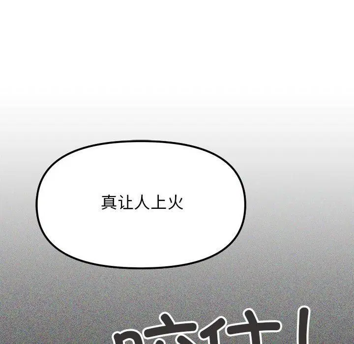 第53話