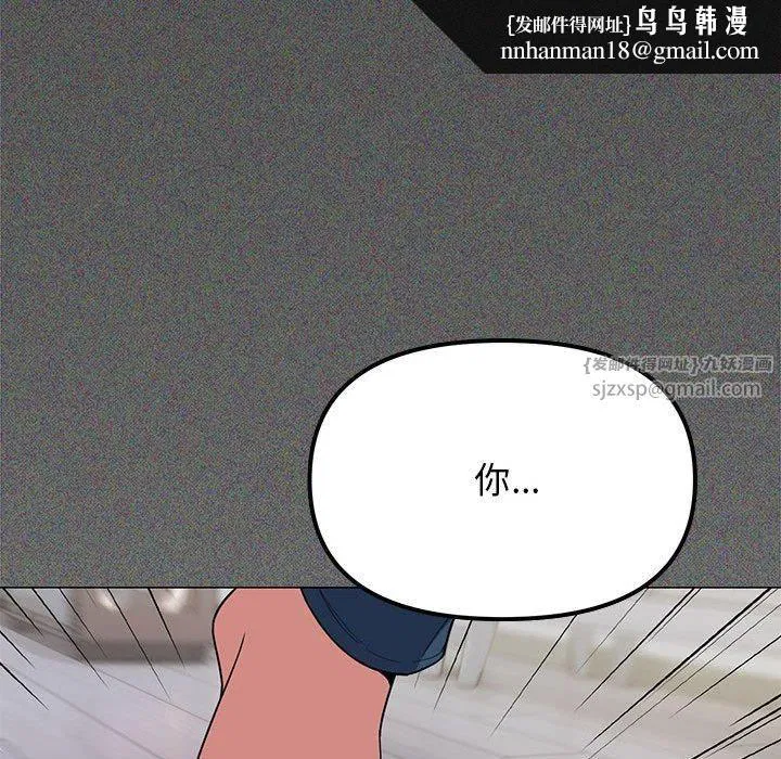 第53話