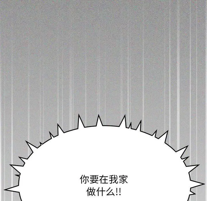 第53話