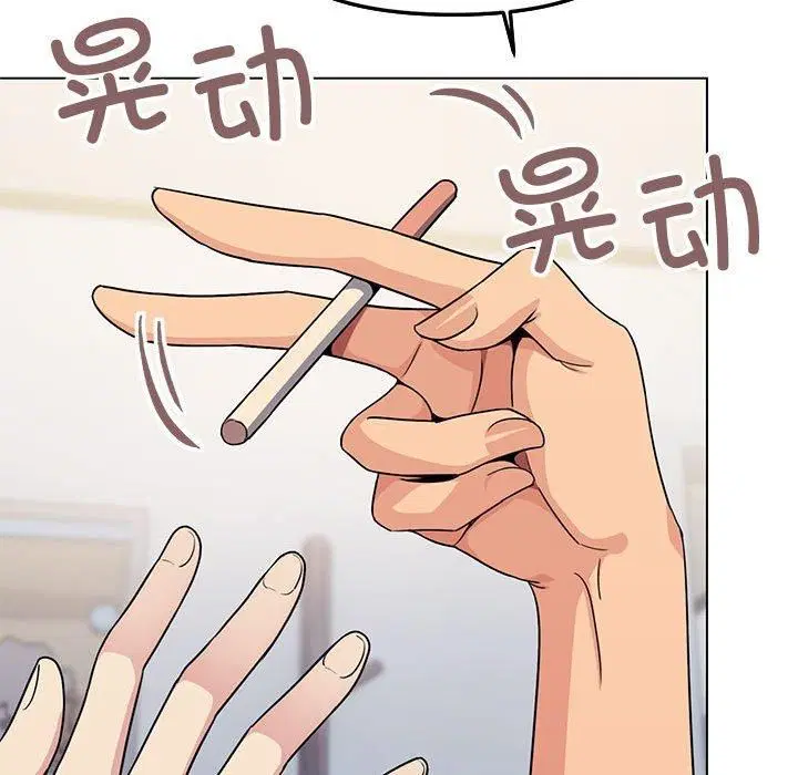 第53話