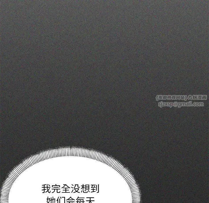 第53話