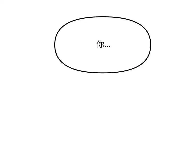 第53話