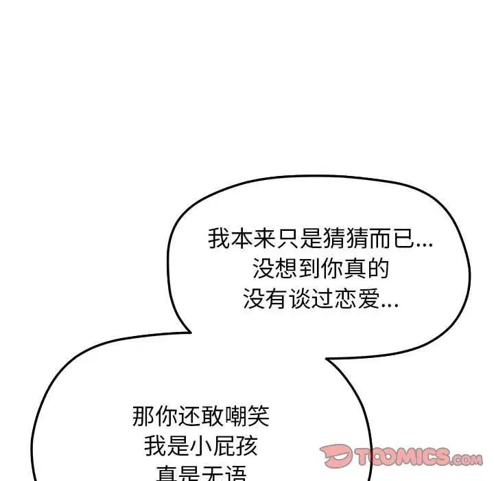 第53話