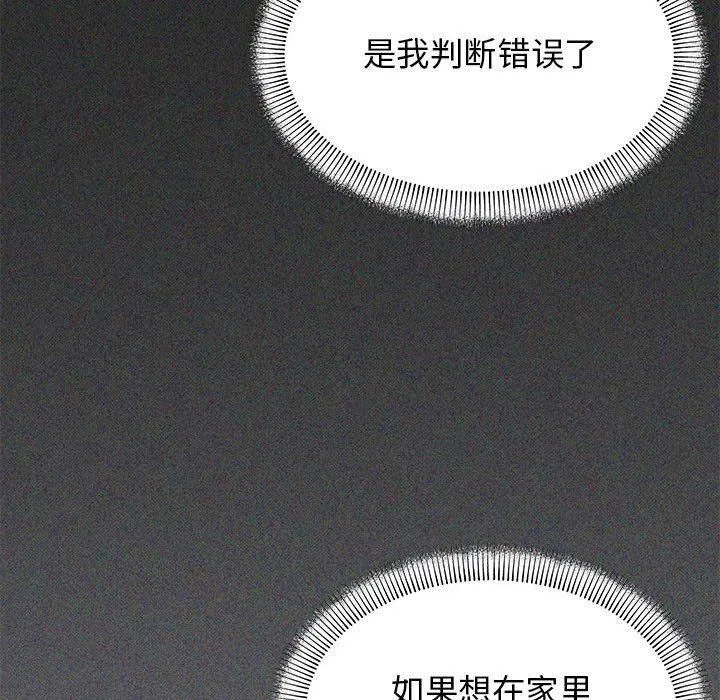 第53話