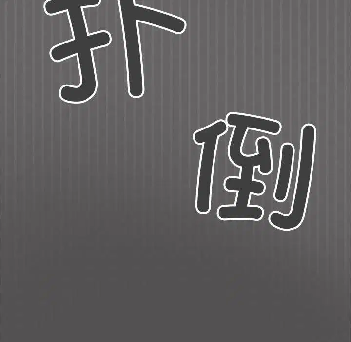 第53話