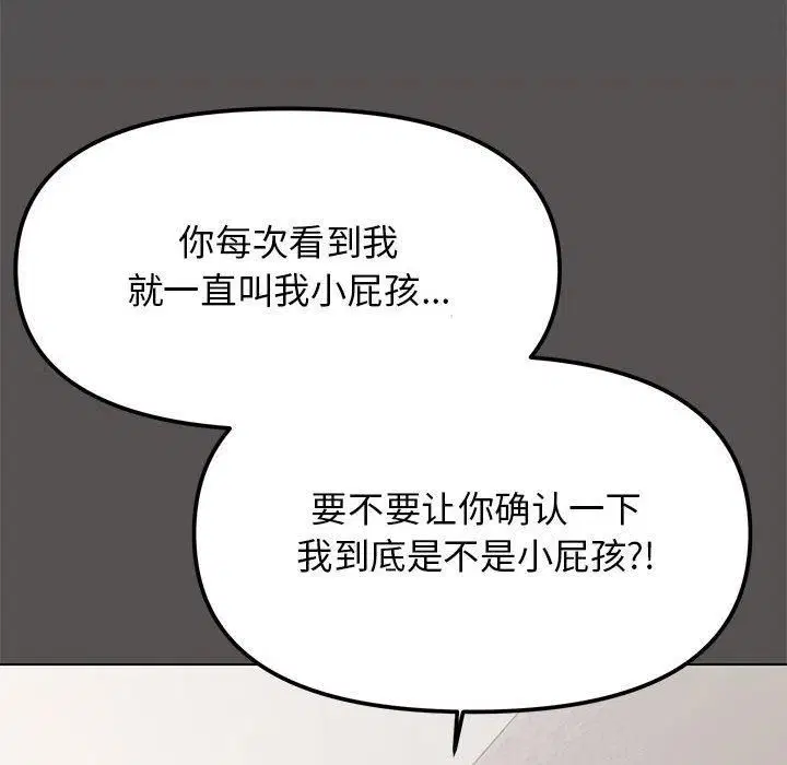 第53話