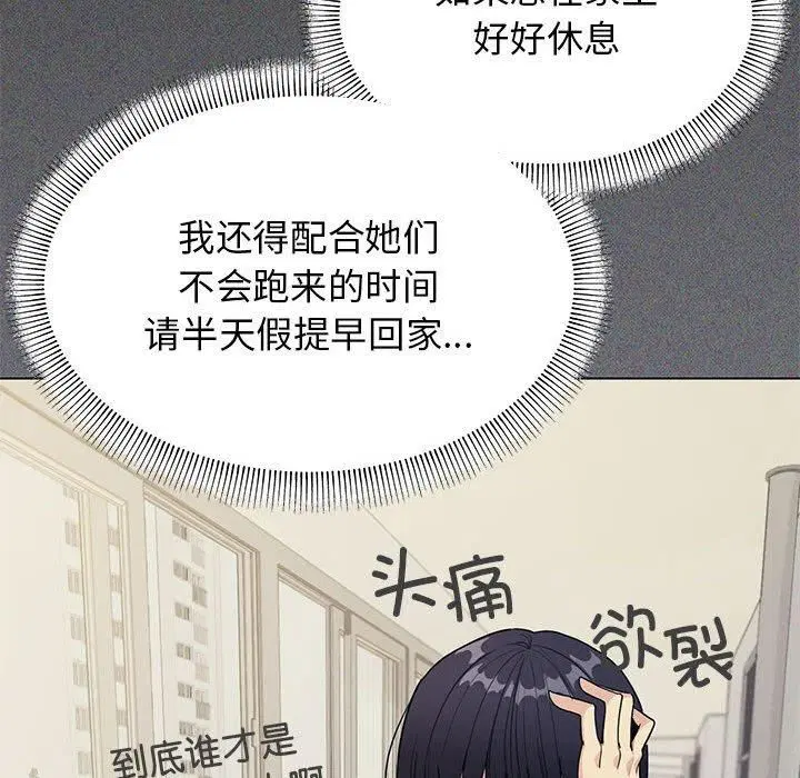 第53話
