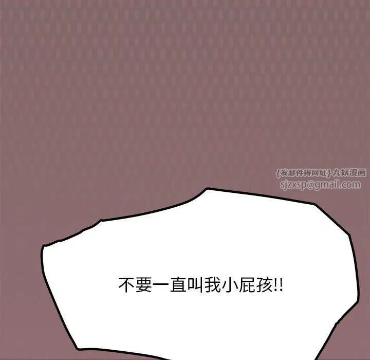 第53話