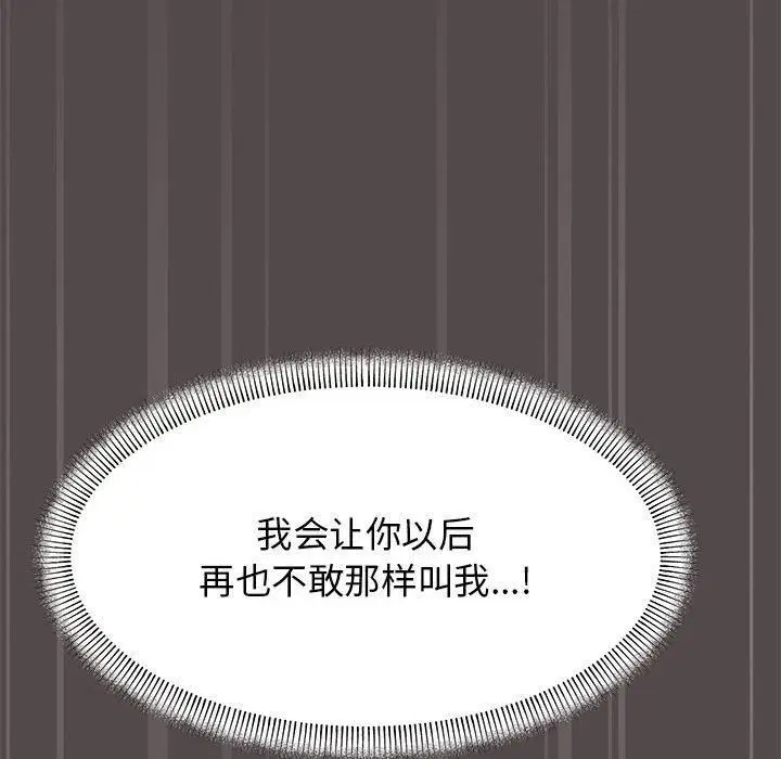 第53話
