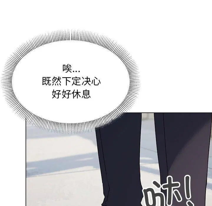 第53話