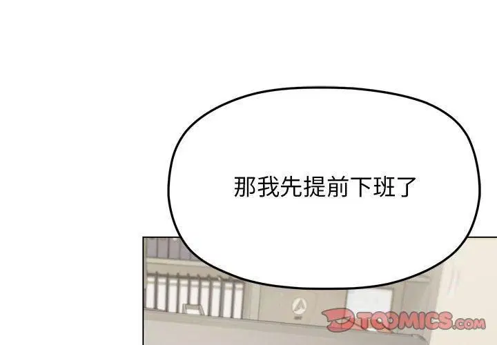 第53話