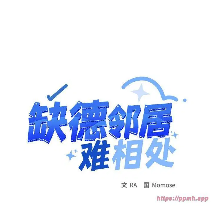 第53話