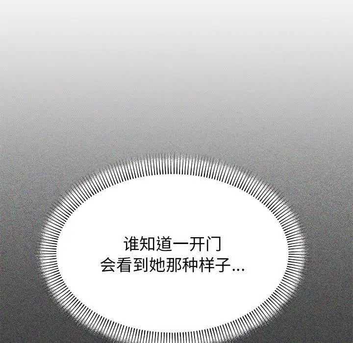 第53話