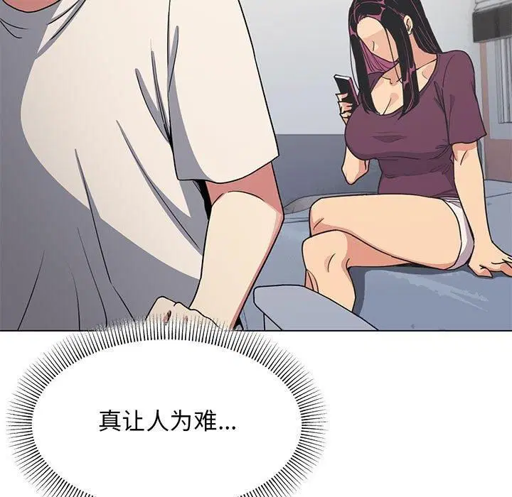 第53話