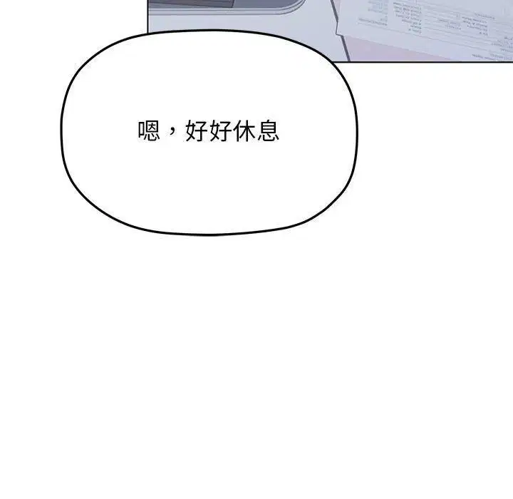 第53話