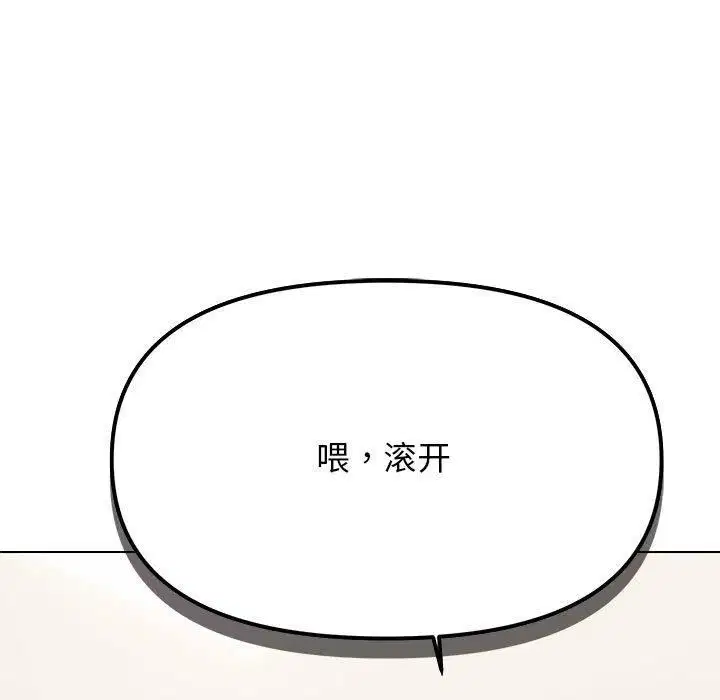 第53話