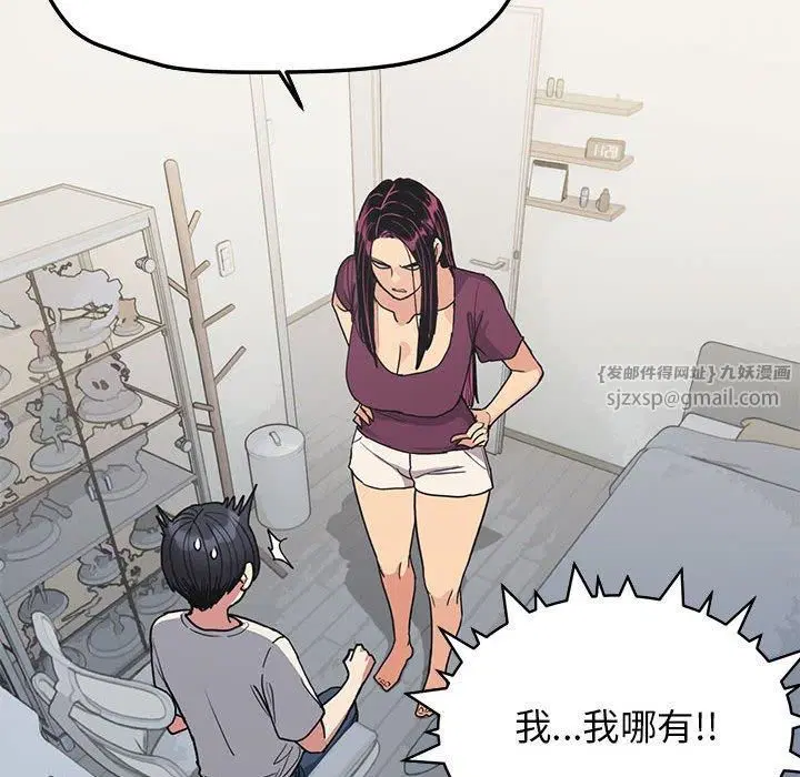 第53話