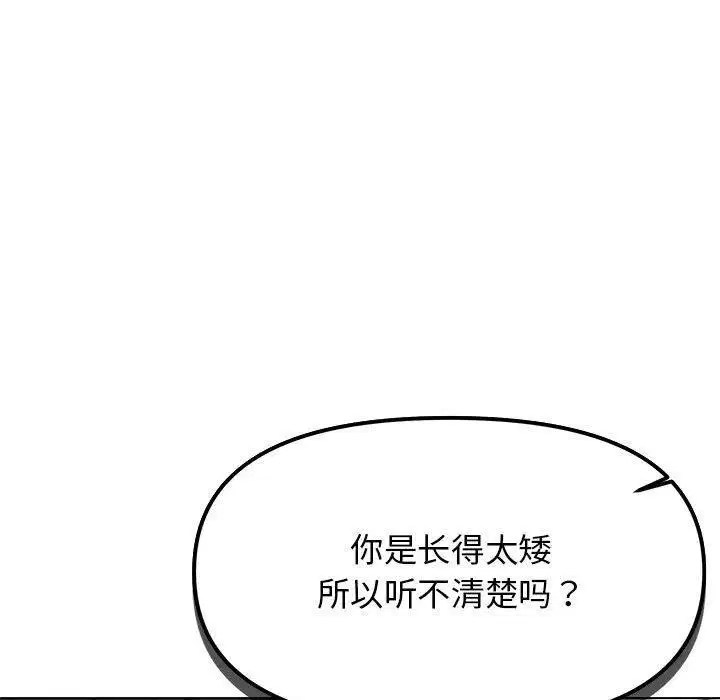第53話