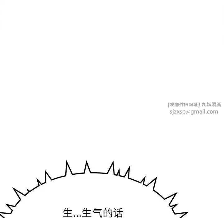 第53話