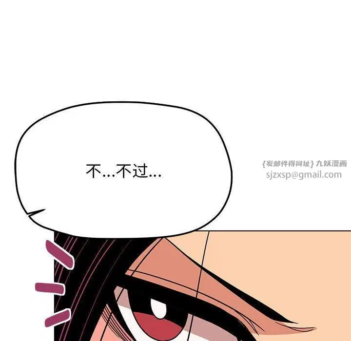 第53話