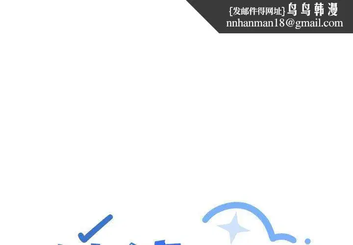 第54話