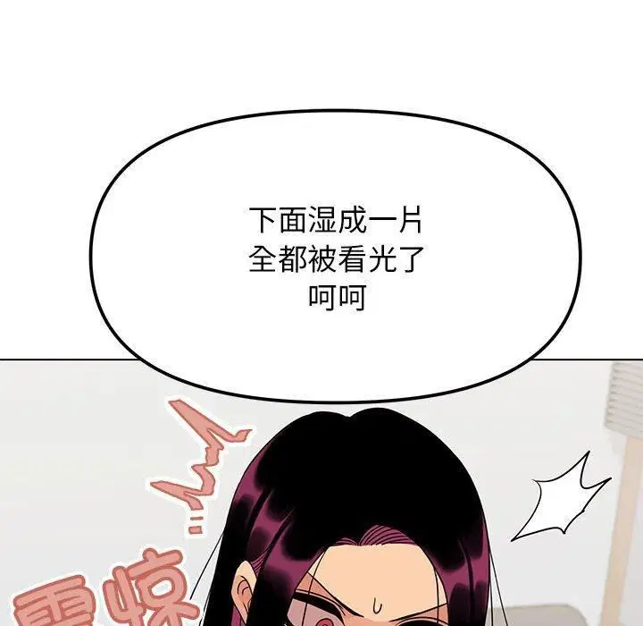 第54話