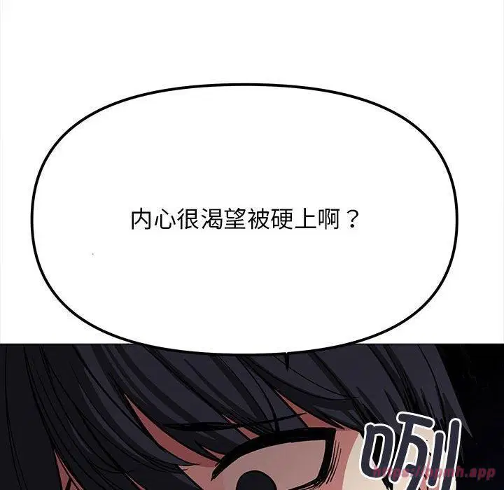 第54話