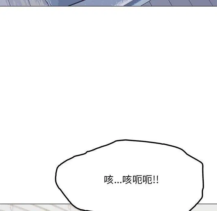 第54話