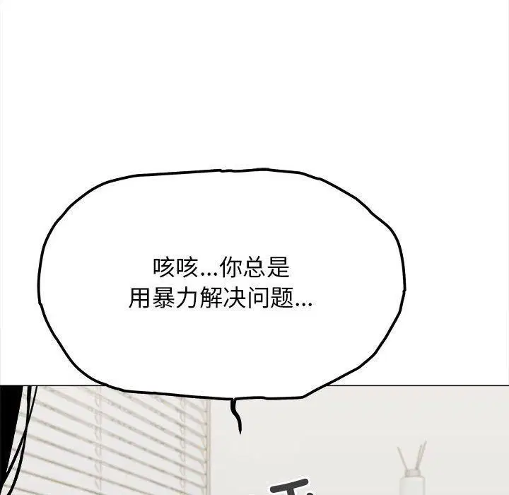第54話