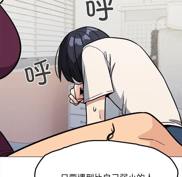 第54話