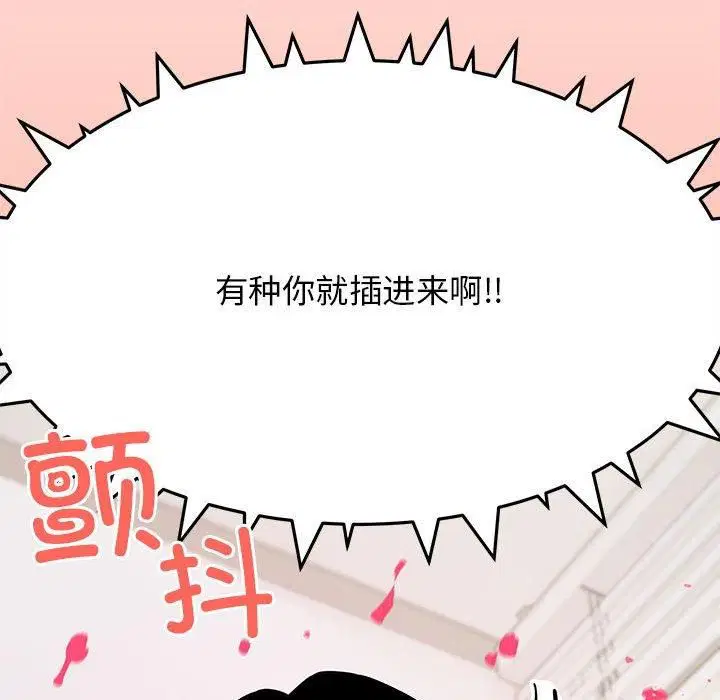 第54話