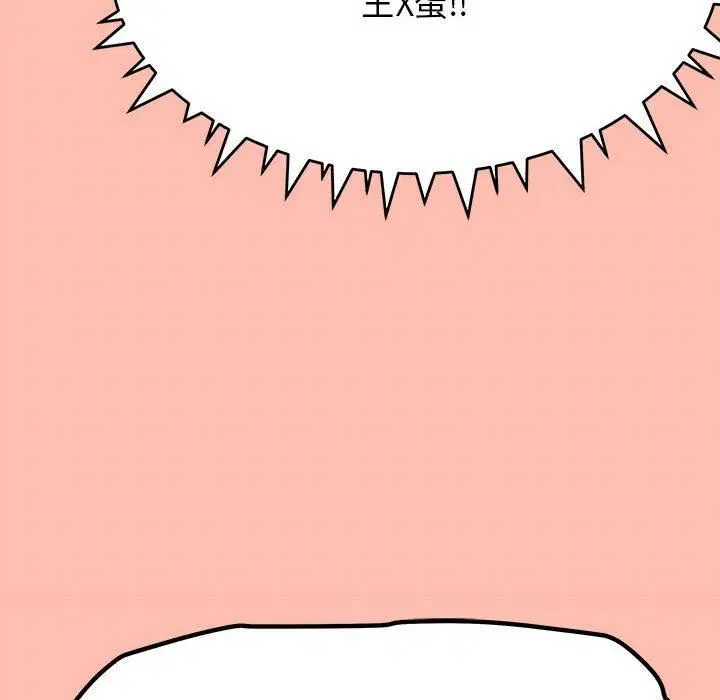 第54話