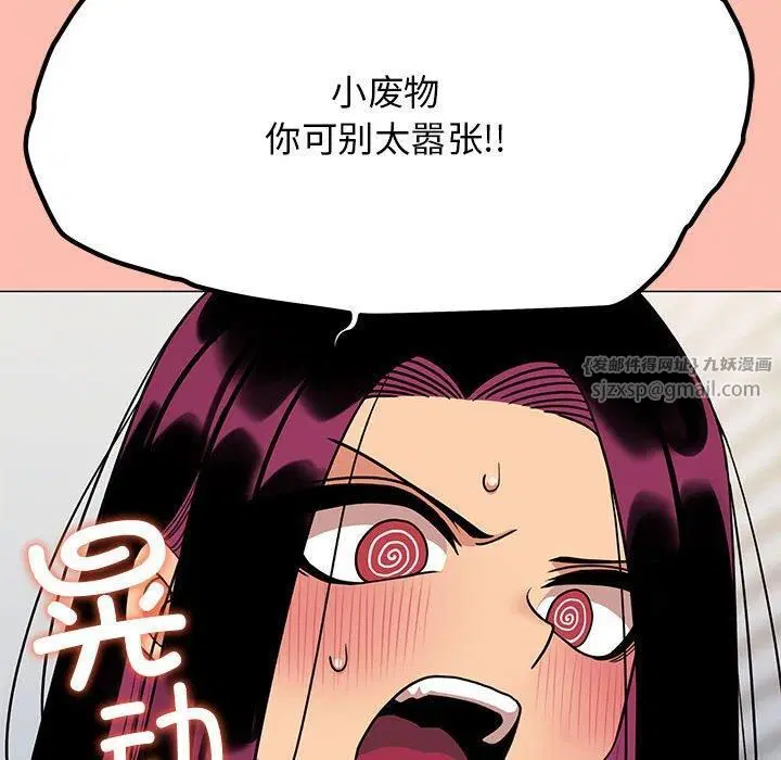第54話