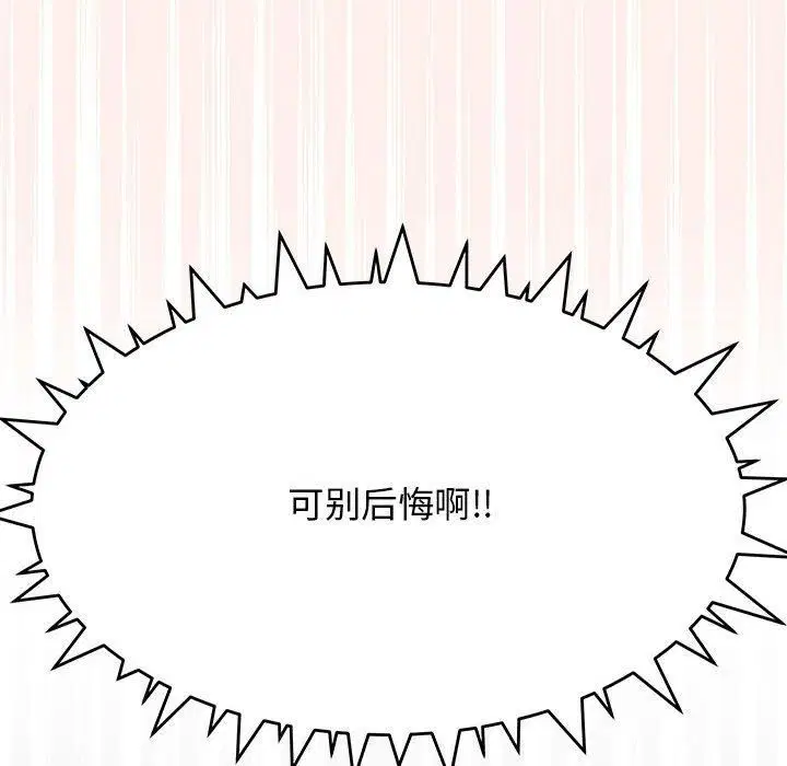 第54話