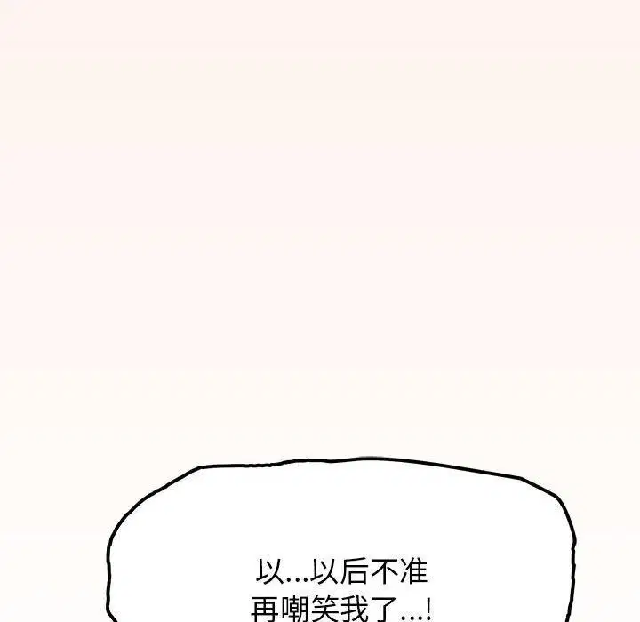 第54話