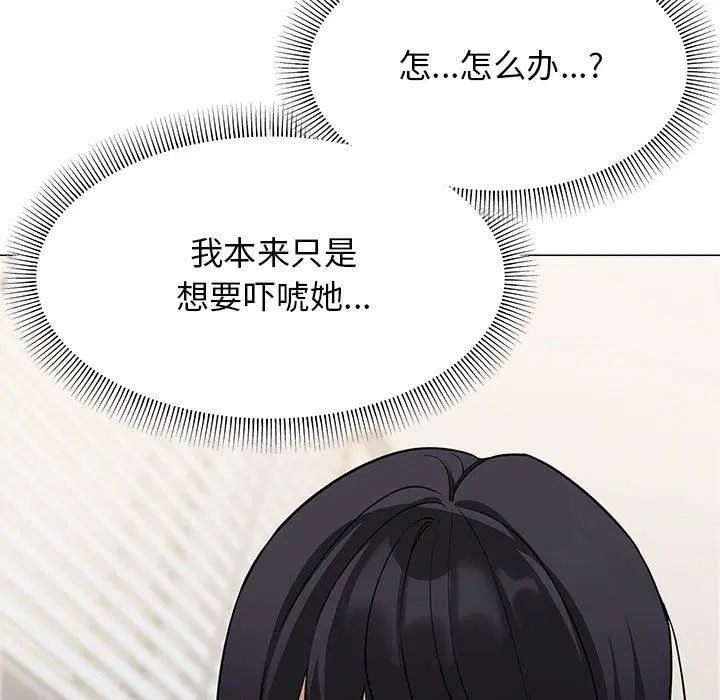 第54話