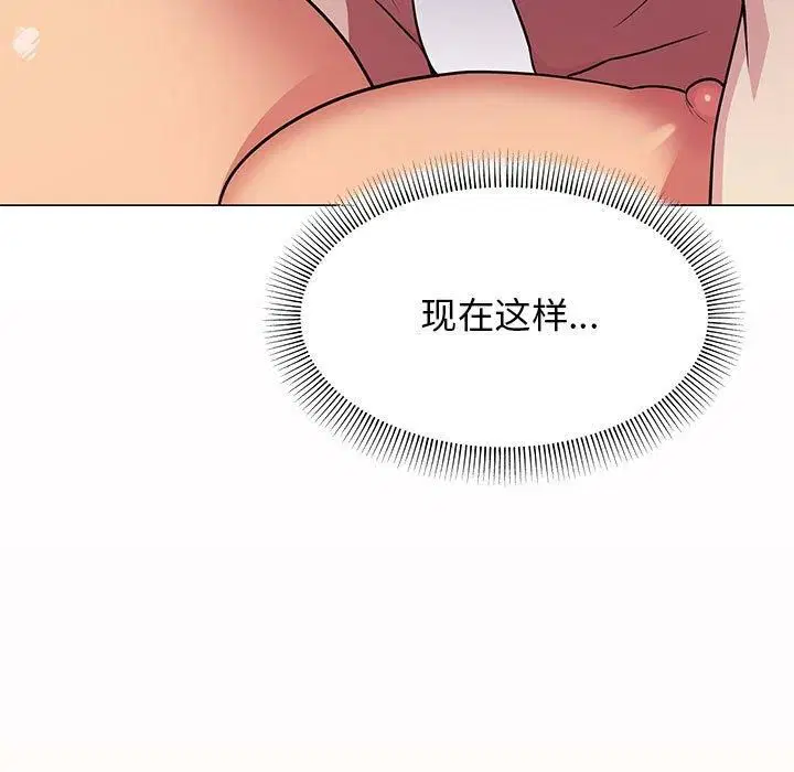 第54話