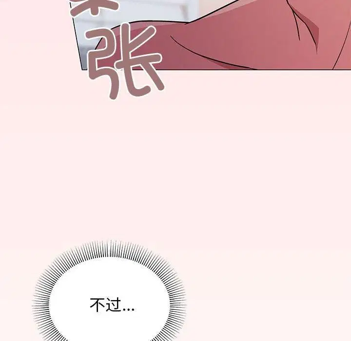 第54話