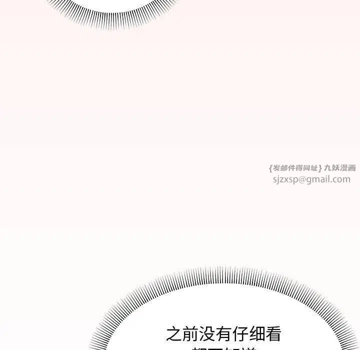 第54話