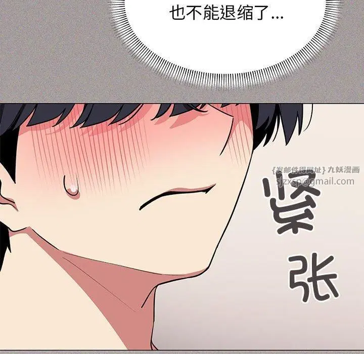 第54話