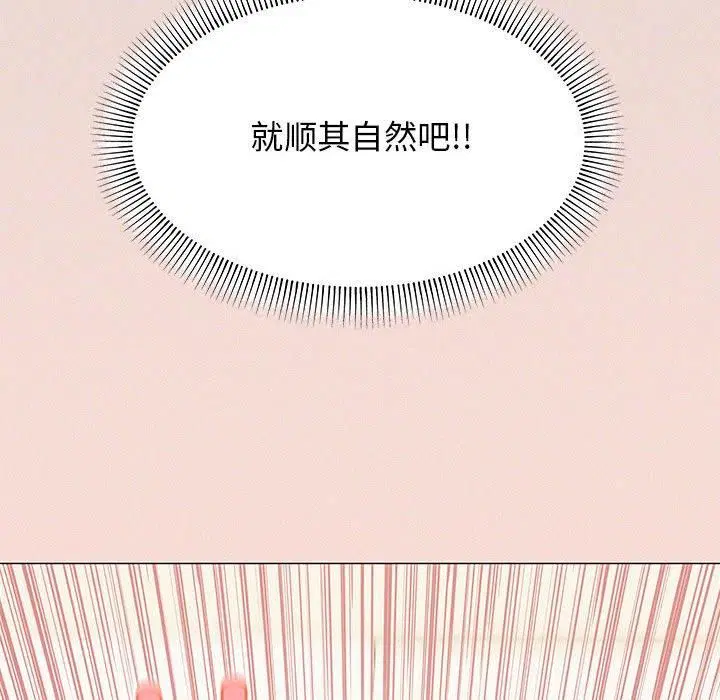 第54話