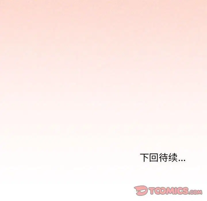 第54話
