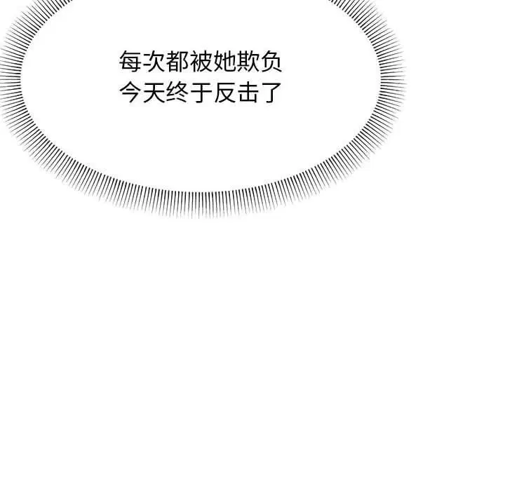 第54話