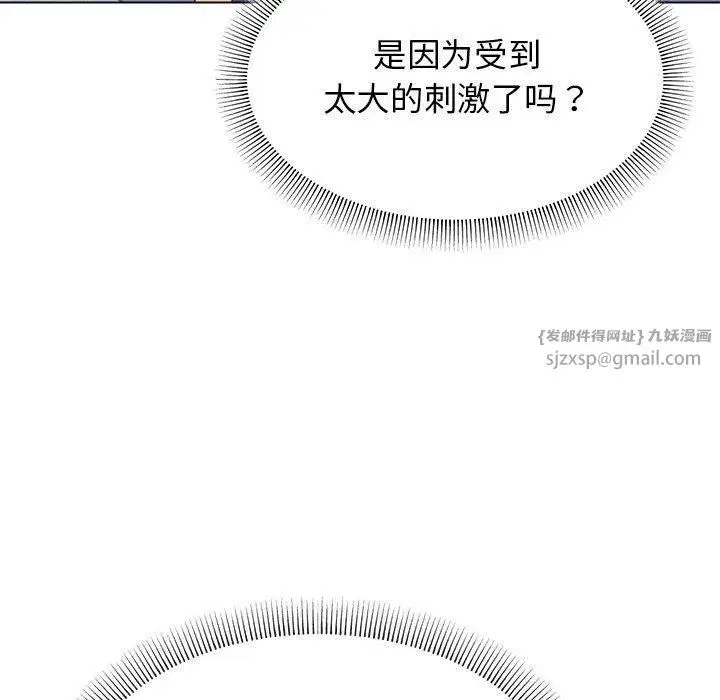 第54話