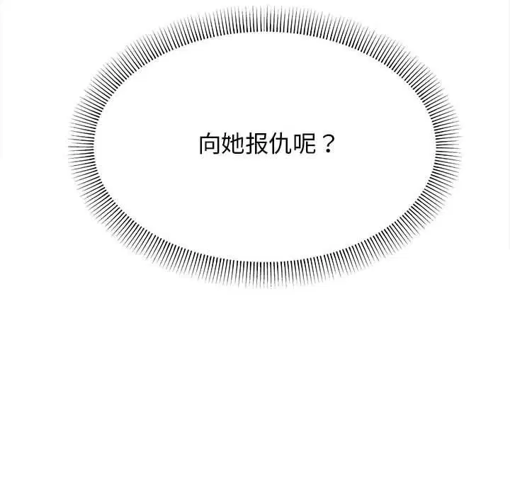 第54話